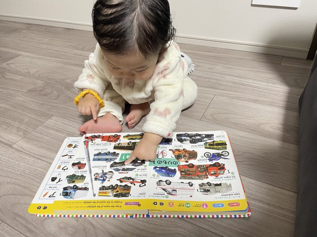 1歳2ヶ月頃の娘が遊んでいる様子