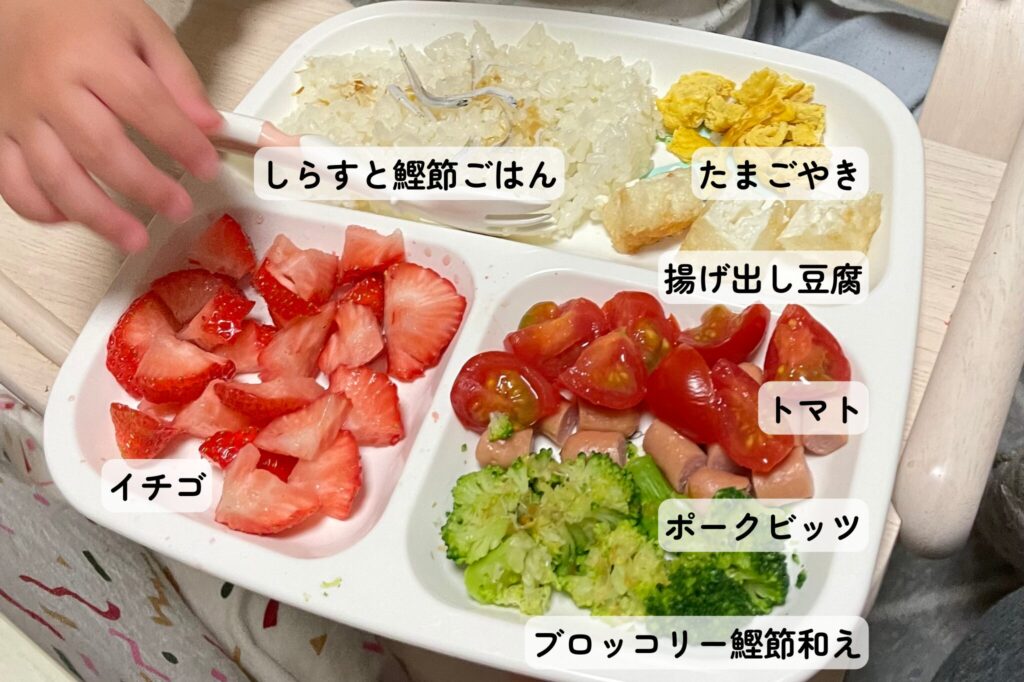 ある日の夕食メニュー3